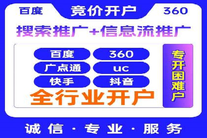 百度推广运营策略新动向：创新广告形式
