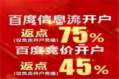 百度竞价推广在医疗行业的赚钱实践