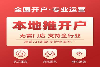 成本效益分析：百度推广月费案例